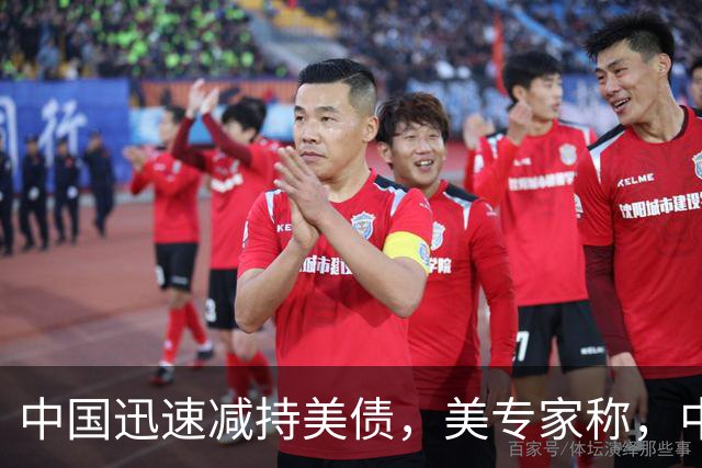 中国迅速减持美债，美专家称，中国用新抛售方法，根本无从干预