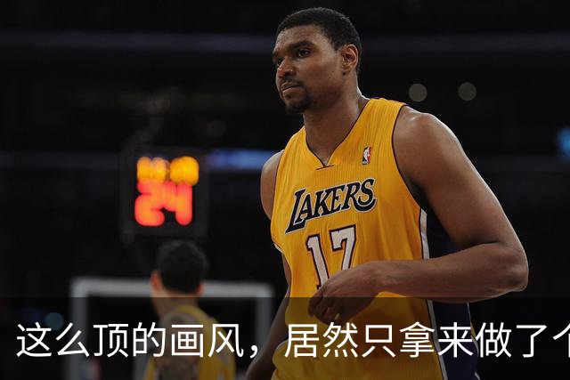 这么顶的画风，居然只拿来做了个泳装ARPG搜打撤？