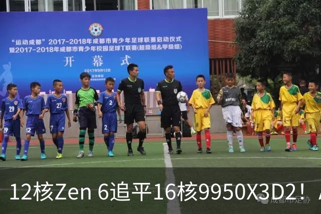 12核Zen 6追平16核9950X3D2！AMD下代架构IPC大爆发
